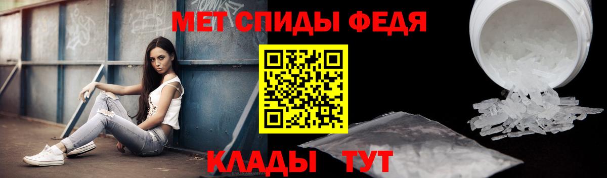 АМФ Розовый Набережные Челны