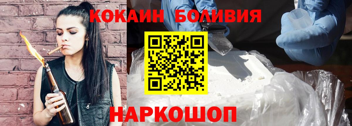 КОКАИН Колумбийский Набережные Челны