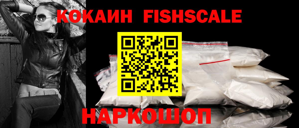 Кокаин  Вход с VPN  Набережные Челны  COCAIN Columbia 