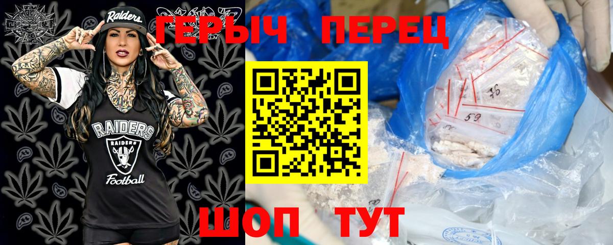 МЕТАМФЕТАМИН  Набережные Челны  Мефедрон кристаллы  Кокаин  Гашиш  Канабис  Вход с VPN 