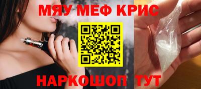 MESCALINE Заволжье