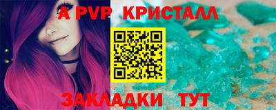герыч Жуковский