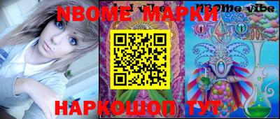 MESCALINE Заволжье