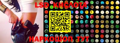 MESCALINE Заволжье