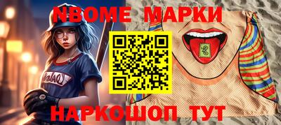 марихуана Донецк