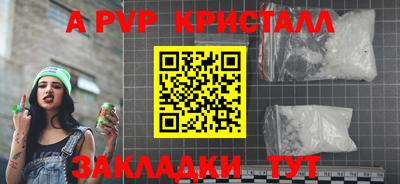 метамфетамин Дубна