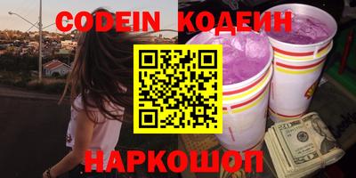 MESCALINE Заволжье