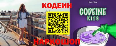 MESCALINE Заволжье