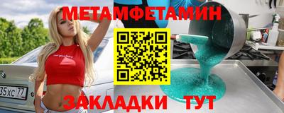 МДПВ Заводоуковск