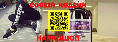 прущие крисы Донской