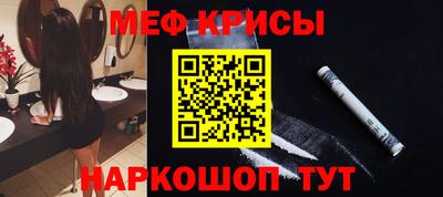 MESCALINE Заволжье