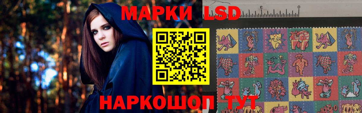 Лсд 25 экстази  LSD-25 экстази кислота  Вход с VPN  Лсд 25 экстази кислота  Набережные Челны 