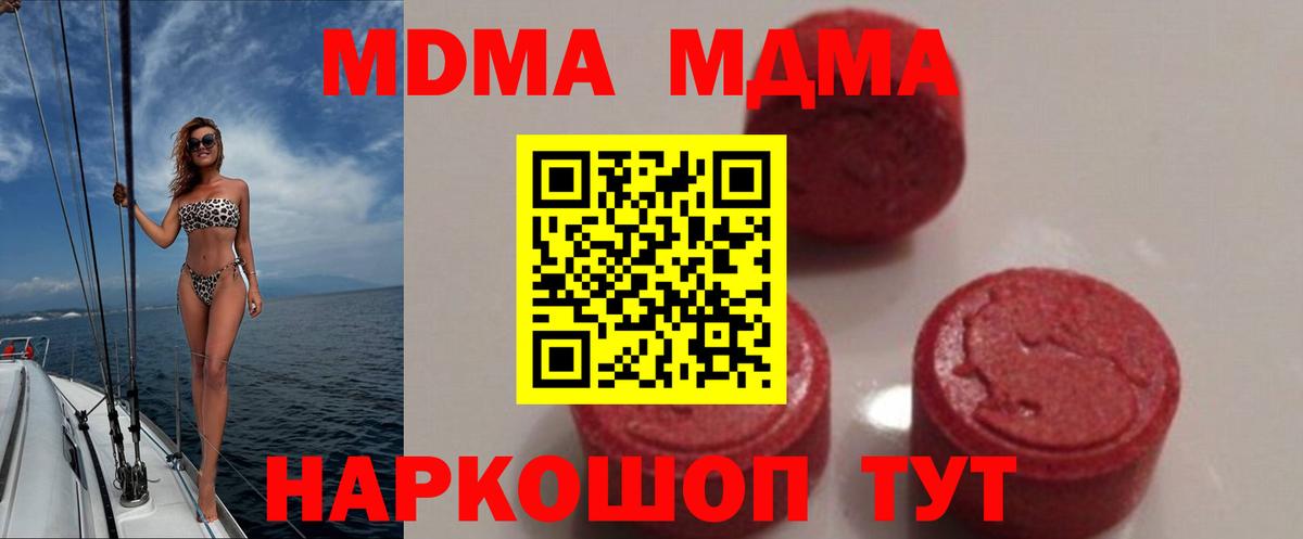 Мефедрон Набережные Челны