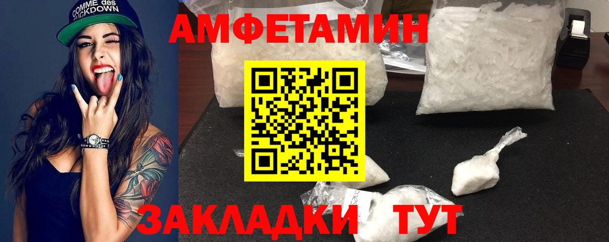 Метамфетамин витя  Вход с VPN  Метамфетамин  Набережные Челны 