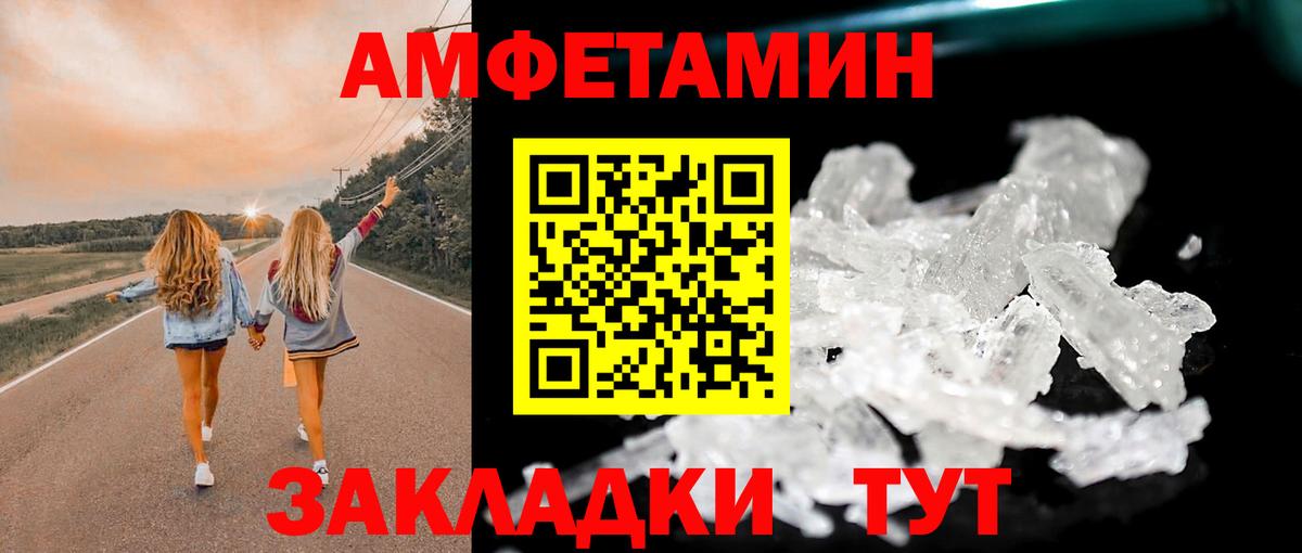 Первитин витя Набережные Челны