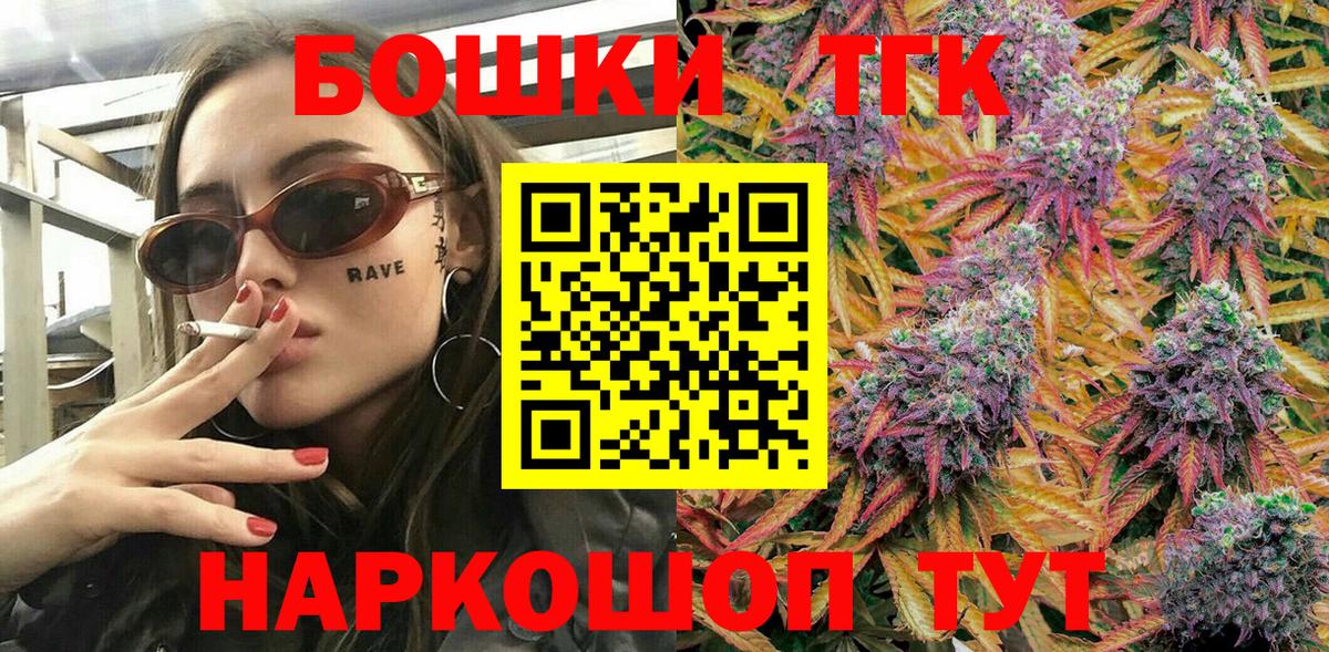 МАРИХУАНА индика Набережные Челны